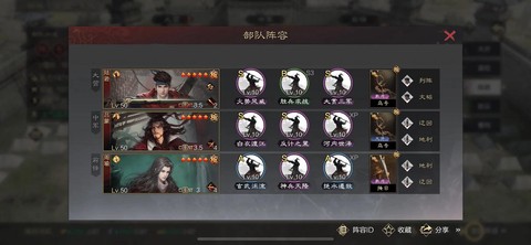 率土之滨同盟怎么加人