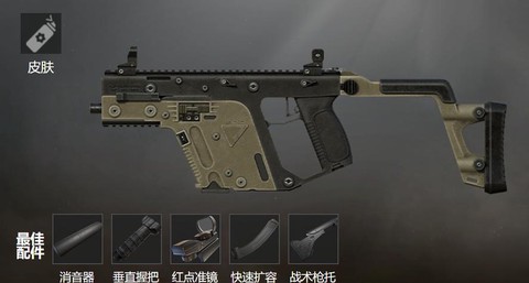 绝地求生怎么辨别枪声