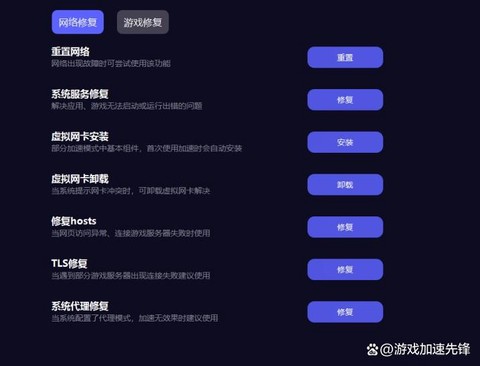 绝地求生什么加速器免费[图1]