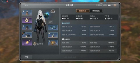 明日之后怎么下官服[图1]