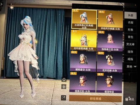 明日之后怎么下官服[图2]