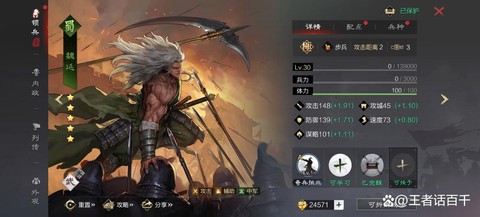 率土之滨什么叫国家队