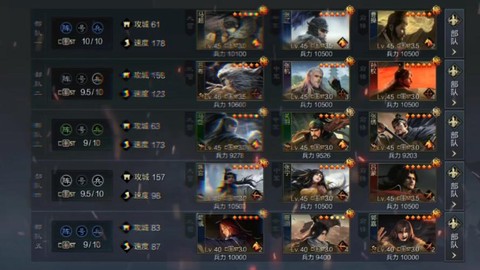 率土之滨什么叫国家队[图1]