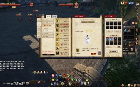 九阴真经武当学什么