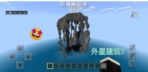 我的世界种子是什么