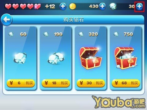 天天酷跑钻石怎么花[图1]