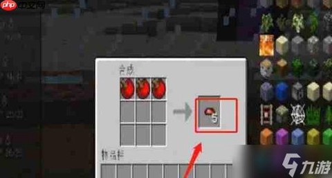 我的世界怎么刷大师球[图1]