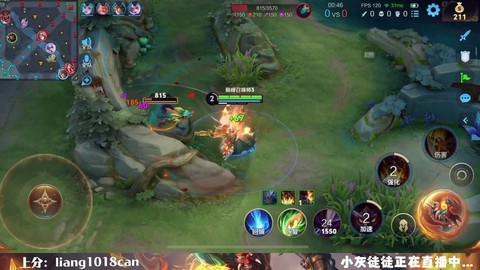 触手如何直播王者荣耀