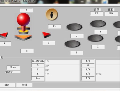 拳皇的按键怎么设置