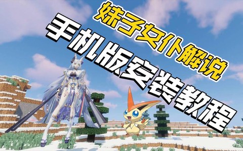 我的世界手机版怎么召唤女仆[图2]