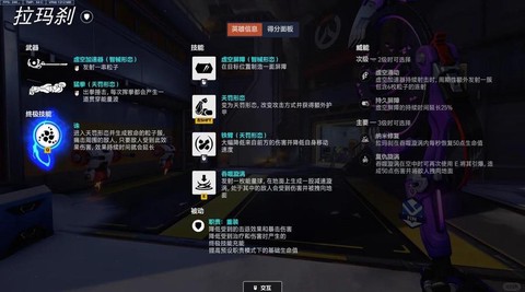 守望先锋蹲下按什么键[图1]