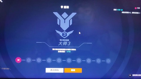 守望先锋用什么系统[图2]
