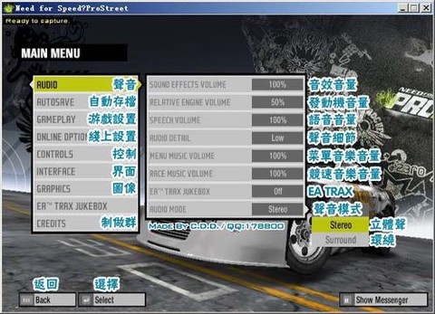 极品飞车11如何甩尾