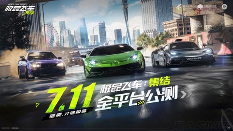 极品飞车11如何甩尾[图1]