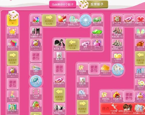 qq炫舞8键怎么玩