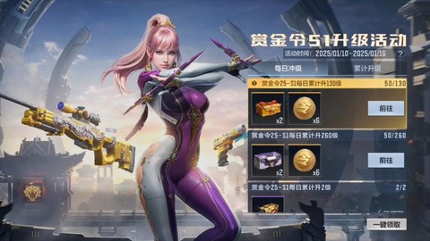 穿越火线手游叫什么名字