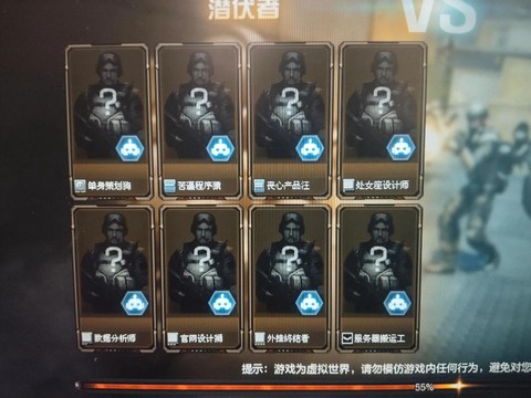 穿越火线手游叫什么名字[图1]