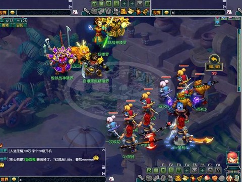 梦幻西游地府怎么样