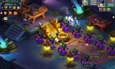 梦幻西游地府怎么样[图1]