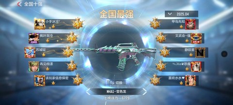 穿越火线枪战王者怎么卡bug