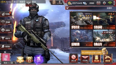 穿越火线枪战王者怎么卡bug[图1]