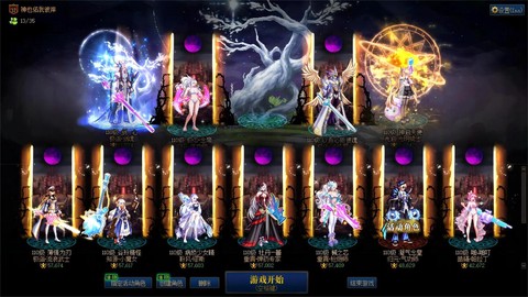 dnf跨几什么意思