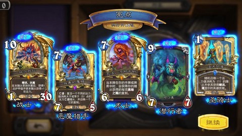 炉石传说388怎么买