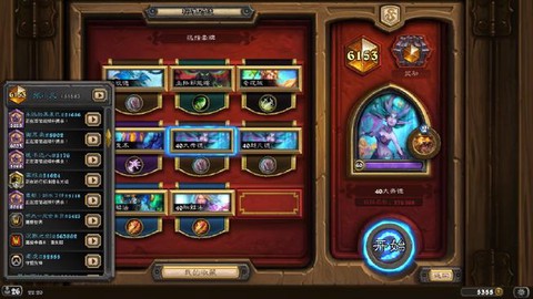 炉石传说388怎么买[图1]