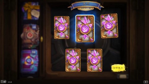 炉石传说388怎么买[图2]