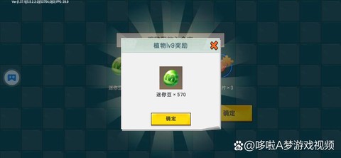 迷你世界种子是什么[图1]