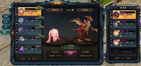 魔域幻兽怎么看好坏[图2]