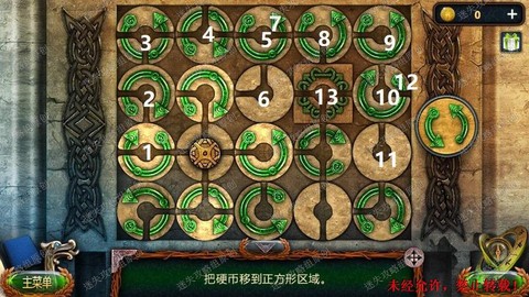 密室逃脱十八关怎么过