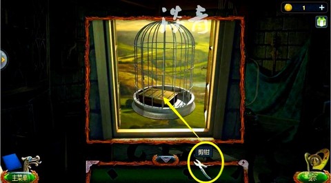 密室逃脱十八关怎么过[图1]