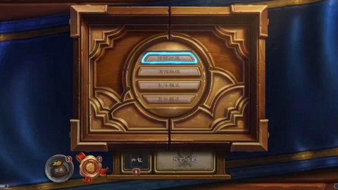 炉石传说如何快速升级