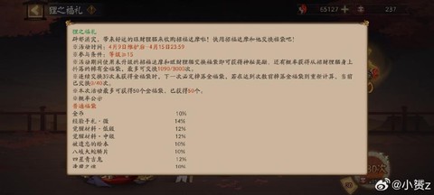 阴阳师结界怎么换地方