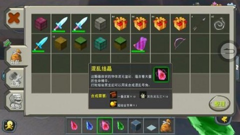 迷你世界如何解封龙蛋[图2]