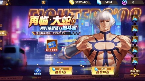 拳皇98终极之战ol大蛇怎么得