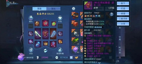 倩女幽魂手游什么端口[图2]