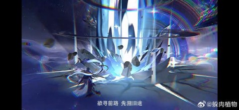 阴阳师荒为什么没人用