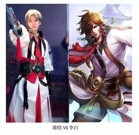 王者荣耀鹿晗什么段位[图2]