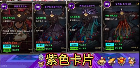 dnf打团出什么东西