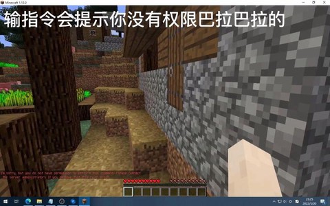 我的世界怎么开op[图2]