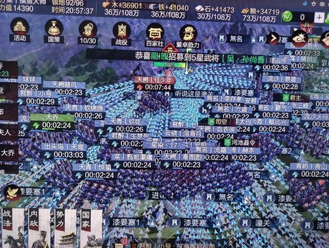 率土之滨怎么看经验