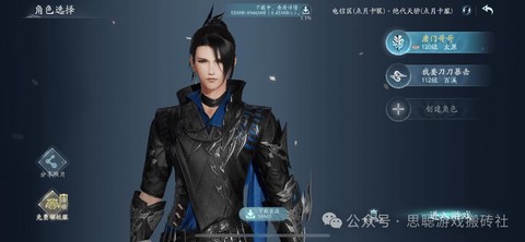 剑网3新手怎么赚钱[图2]