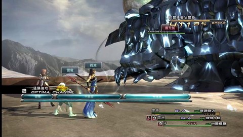 最终幻想13怎么攻击