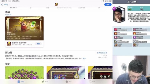 如何修改部落冲突宝石[图2]