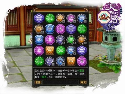 天龙八部棒棒糖怎么做