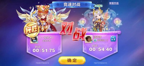 天天酷跑排位怎么搭配