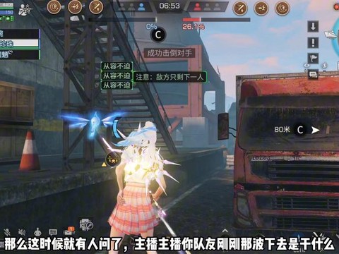 明日之后第三季怎么跑图