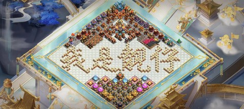 部落冲突加什么部落好